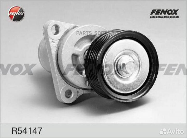 Fenox R54147 Натяжитель поликлинового ремня