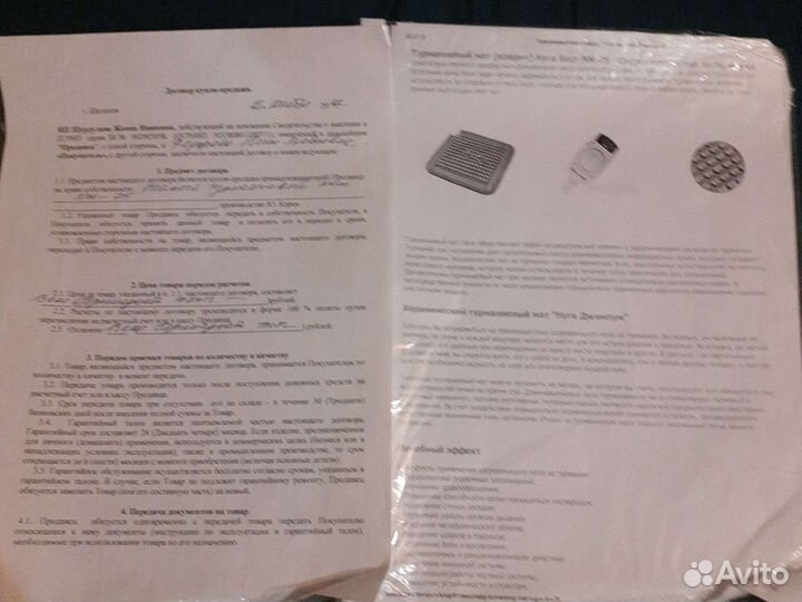 Турманиевый малый согревающий мат nuga best NM-75