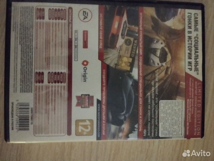 Игра most wanted