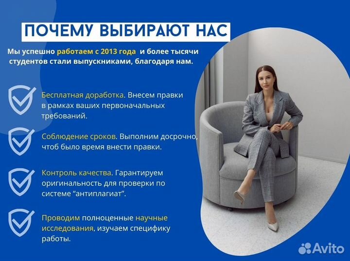 Курсовые работы / рефераты / чертежи