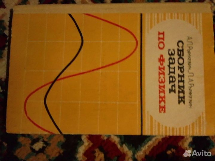 Учебники для школьников (разные)