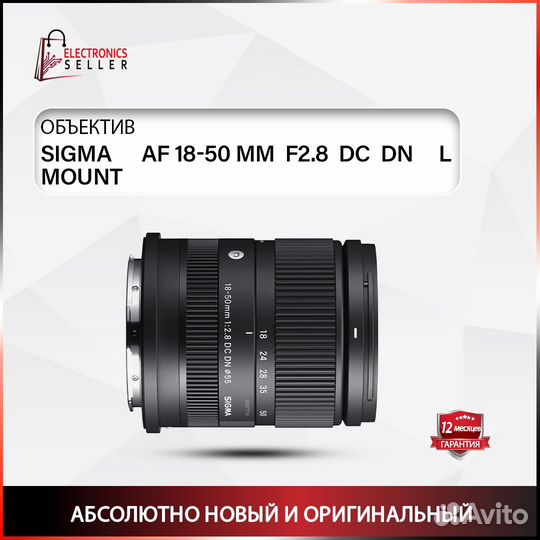 Sigma AF 18-50 MM F2.8 DC DN L mount