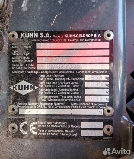 Пресс-подборщик Kuhn VB2190, 2016