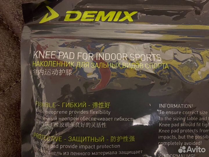 Наколенники для зальных видов спорта Demix