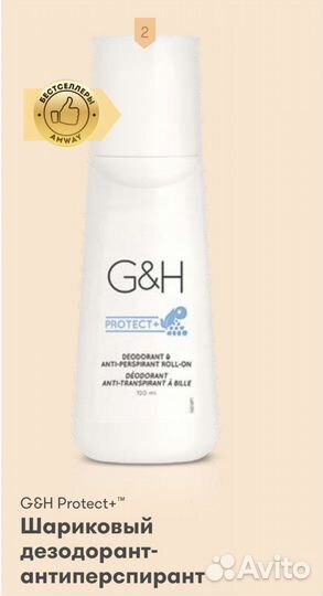 Дезодорант шариковый для мужчин и женщин