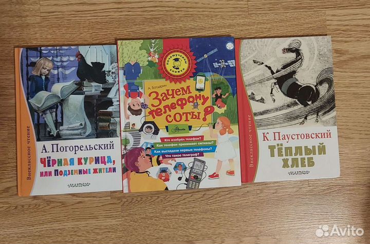 Книги по 50р