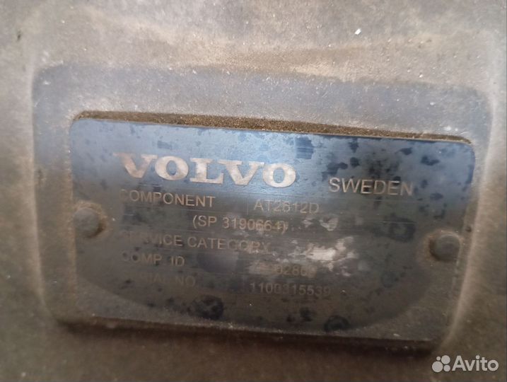 Коробка передач AT2612d