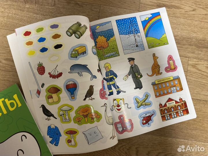 Тесты 4-5 лет / 5-6 лет Земцовой О.Н