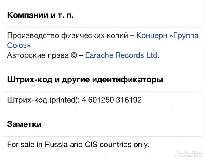 Without Face - Astronomicon CD Rus