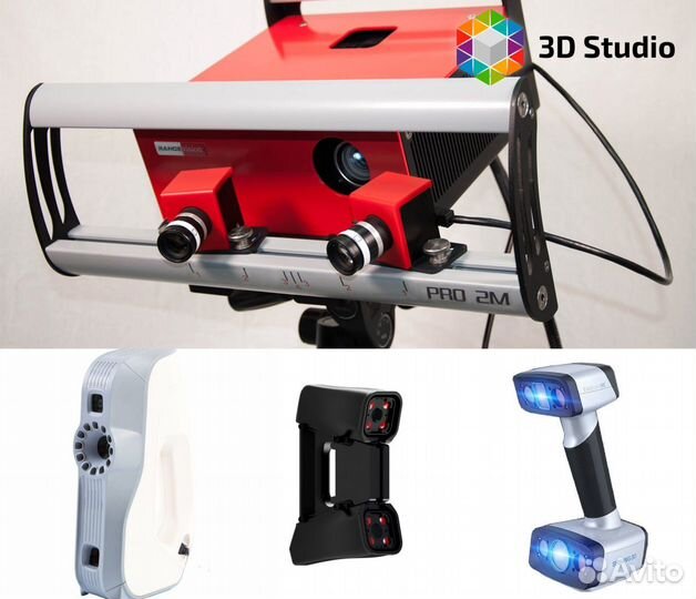 Услуги по 3D-сканированию и обратному инжинирингу