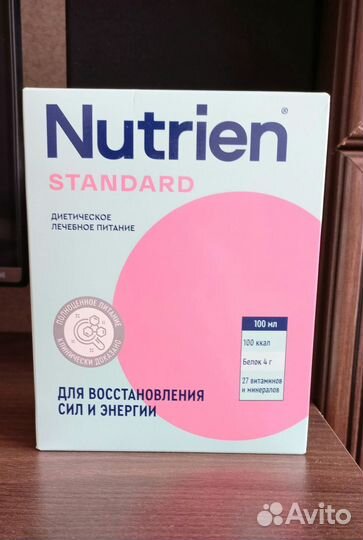 Nutrien standart нутриэн смесь