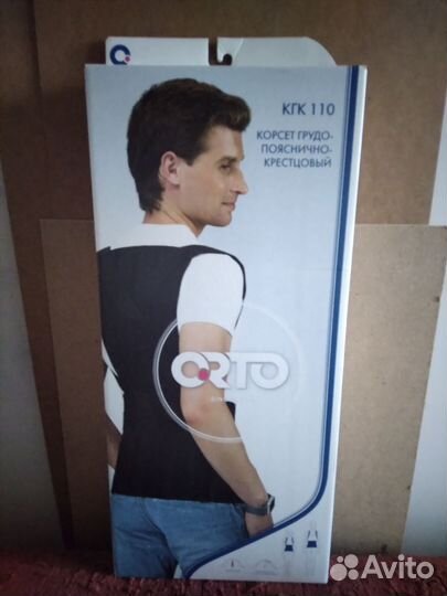 Корсет для спины