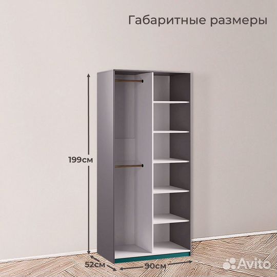 Шкаф универсальный кш-3 Кэнди белый 90см