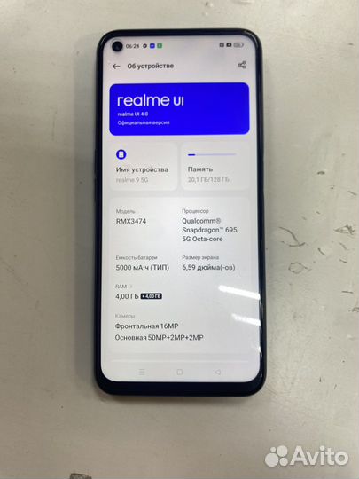 Realme 9 5g