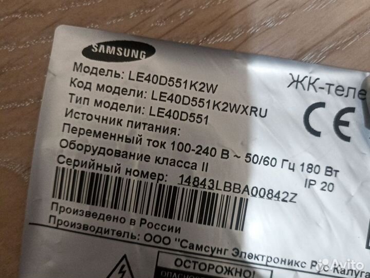 Материнская плата BN41-01751A samsung LE40D551K2W