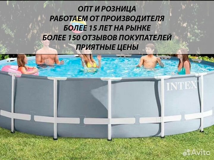 Бассейн каркасный Интекс 450х220х84см