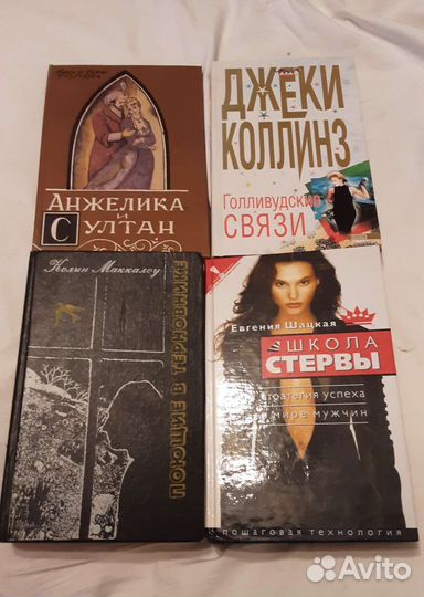 Книги
