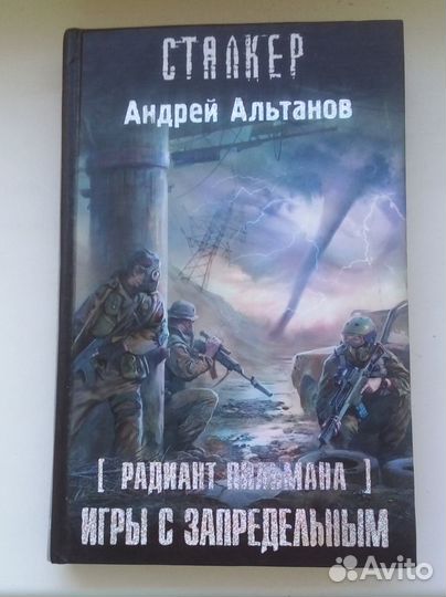 Книги серий: 