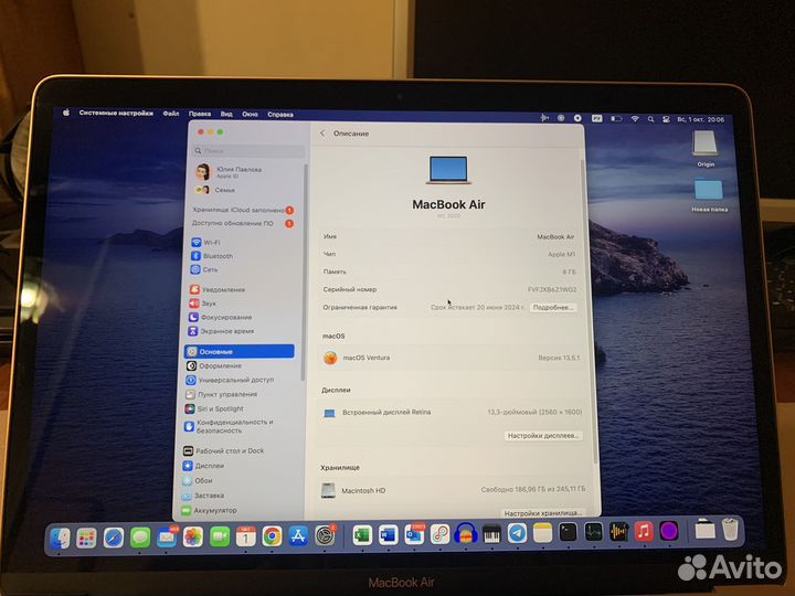 Apple MacBook air 13 2020 m1 8gb 256