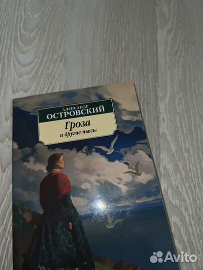 Российская проза книги