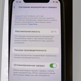 iPhone X, 256 ГБ