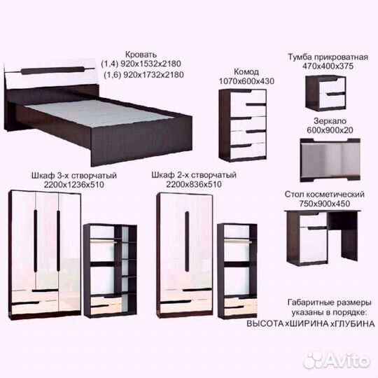 Шкаф 2-х створчатый 