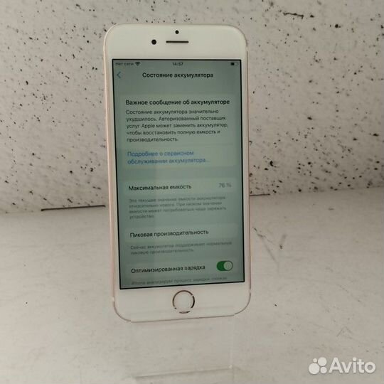iPhone 6S, 32 ГБ