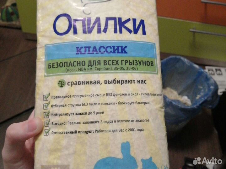 Терариум для хомяков с наполнителем и поилкай