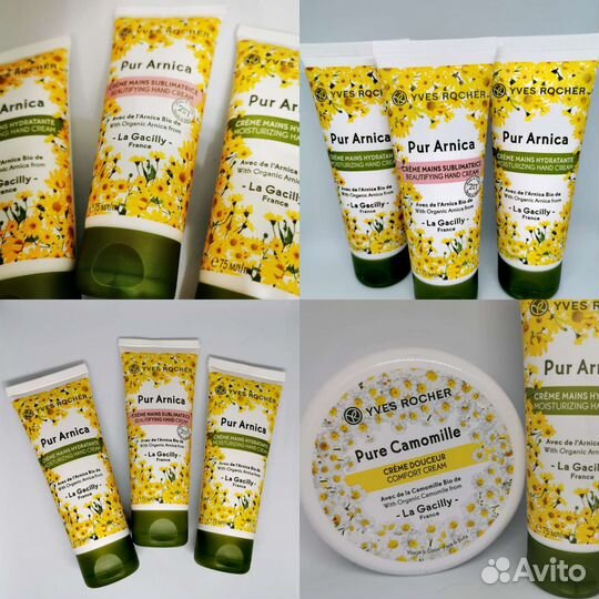 Подарки женщинам девушкам Ив Роше Yves Rocher