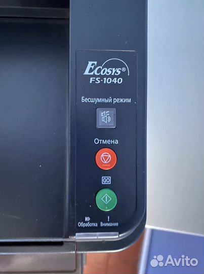 Принтер лазерный Kyocera FS-1040