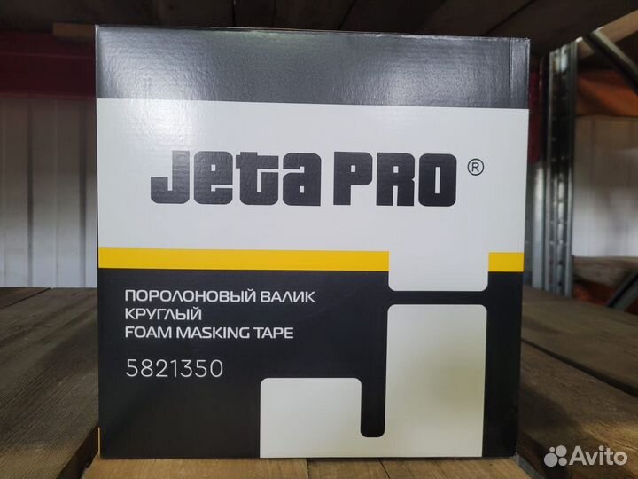 Валик поролоновый Jeta