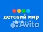Кладовщик (ТЦ Арбат)