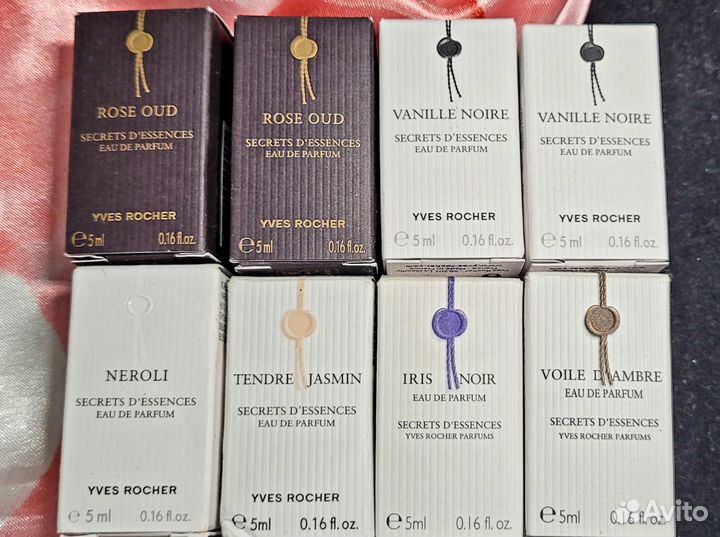 Yves Rocher Secrets D'Essences и другие раритеты