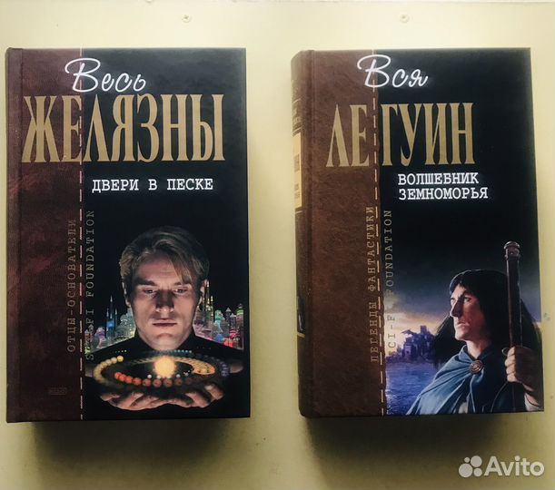 Фантастика