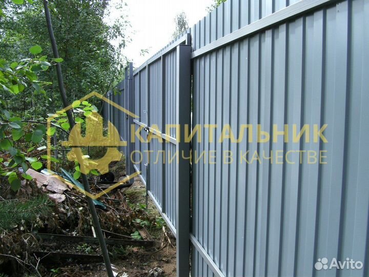 Профнастил