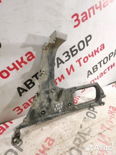 Крепление бампера заднее левое Audi Q7 внедорожник