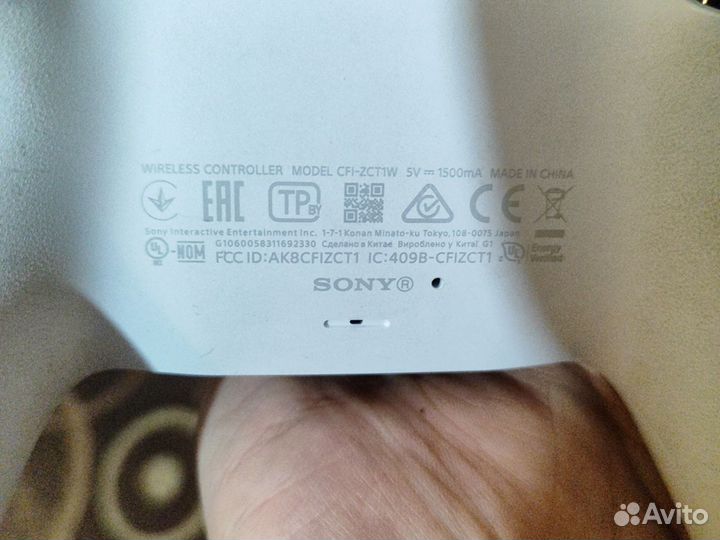 PlayStation DualSense CFI-ZCT1W