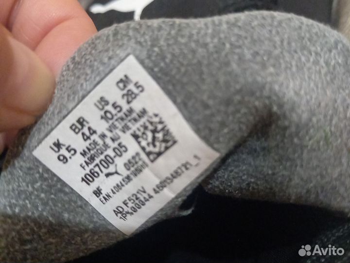 Футбольные бутсы