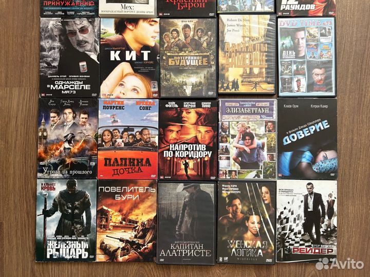 DVD диски фильмы