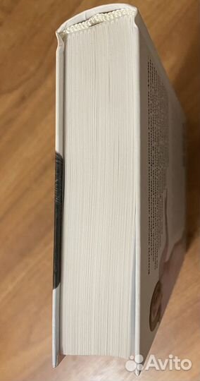 Сесилия Ахерн P.S. Я люблю тебя