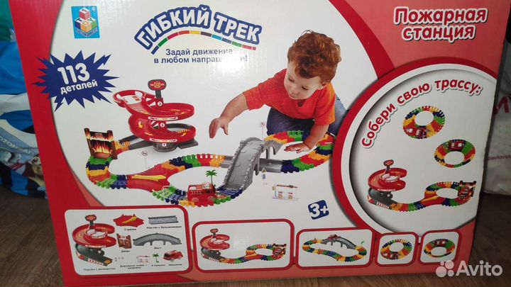 Игрушка Дорога гибкий трек