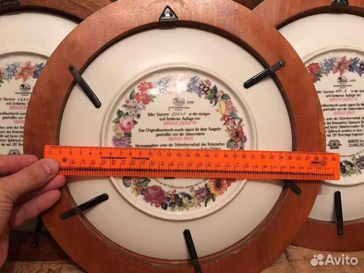 Тарелка большая Гранд финал Цветы Урсула Банд