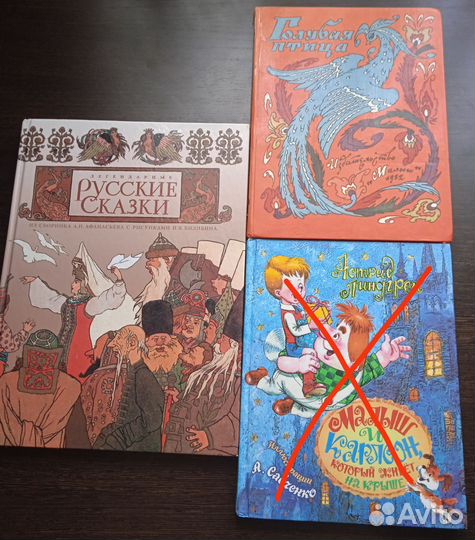 Детские книги разные