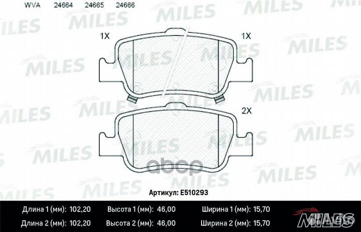 Колодки тормозные задние (Смесь ceramic) toyota