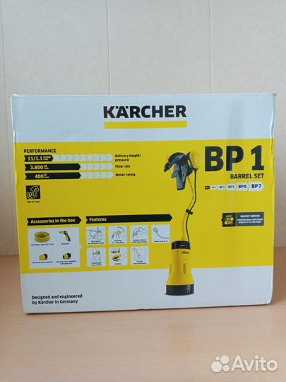 Водяной Насос погружной Karcher + Шланг