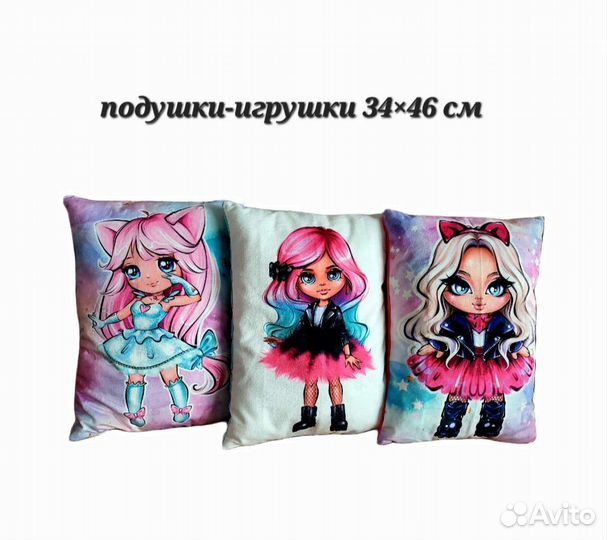 Подушка -игрушка плюшевая