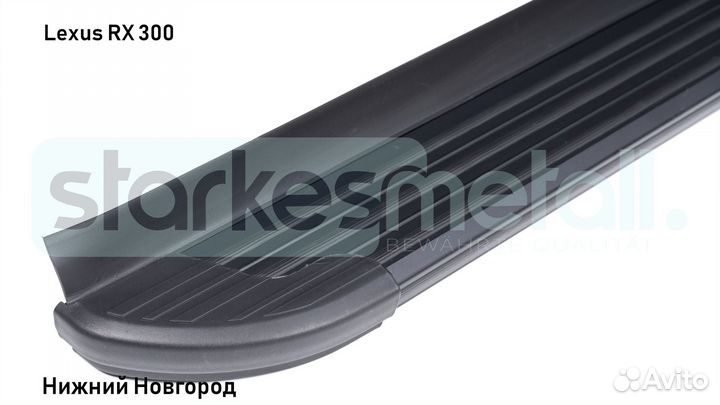 Подножки Lexus RX 300 Comfort