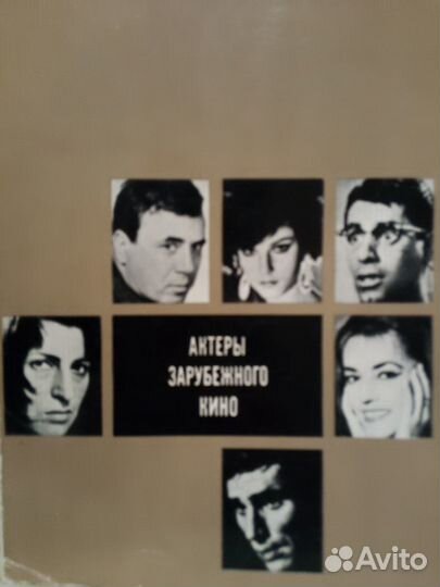 Актёры Зарубежного Кино