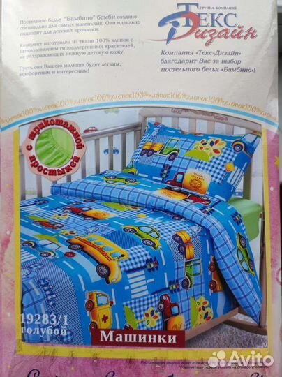 Трикотажное постельное белье новое в упаковке