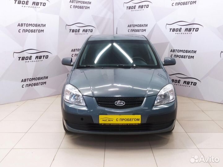 Kia Rio 1.4 МТ, 2008, 183 998 км